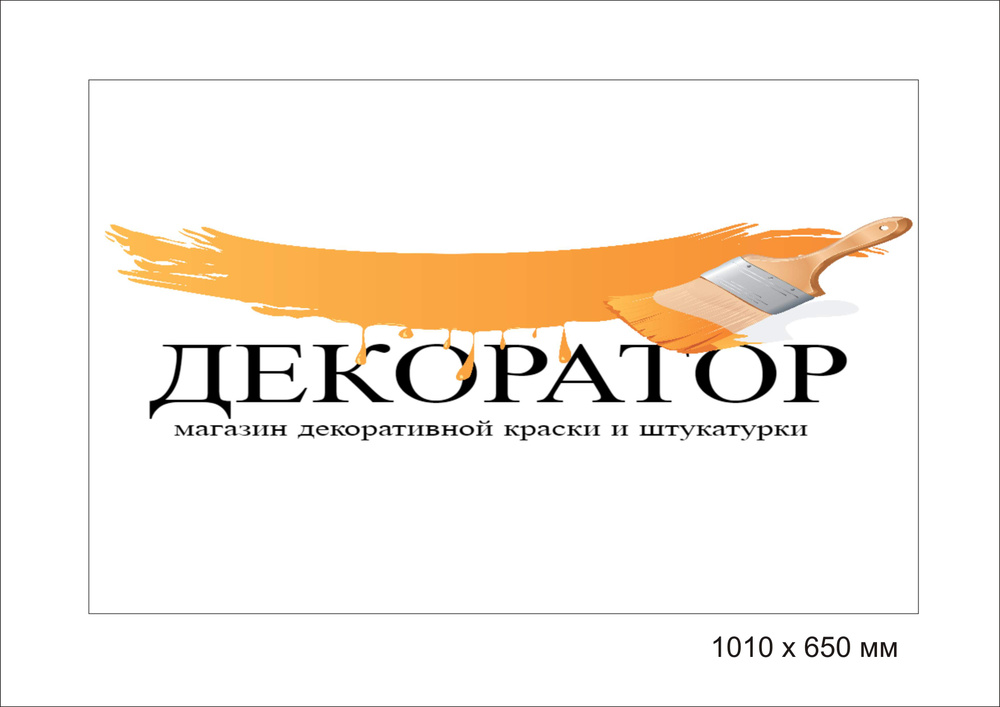 Декоратор property