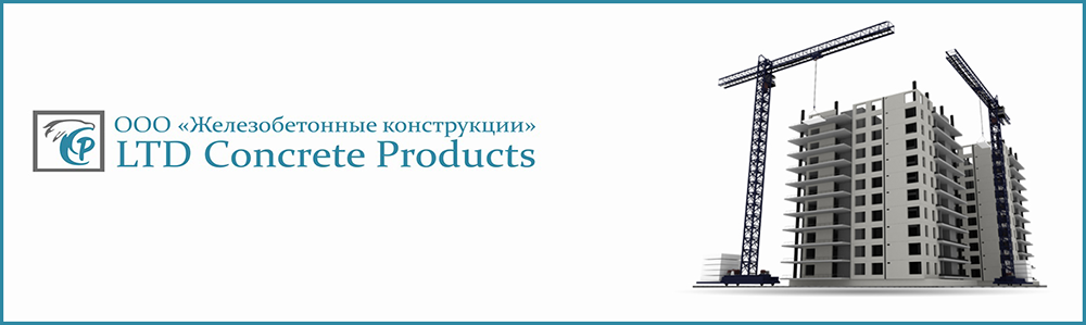 Ооо жбк строй. Интеко застройщик. Интеко лого. СРО. СРО картинки.