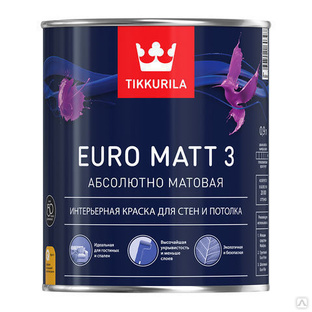 Краска Tikkurila Euro Matt 3 интерьерная для стен и потолка 9л 