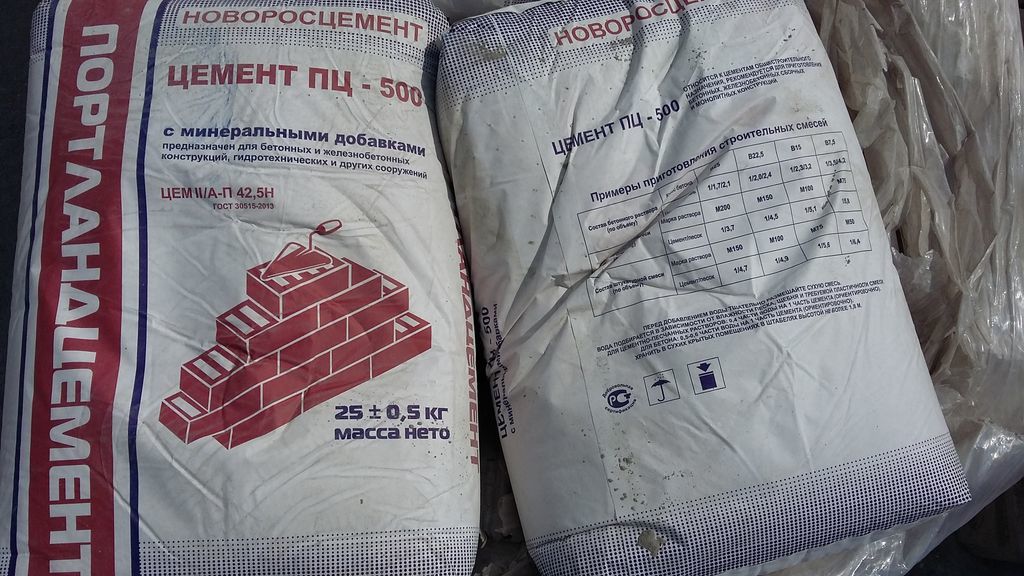 Цемент ПЦ-500 Д-20 мешок 25 кг
