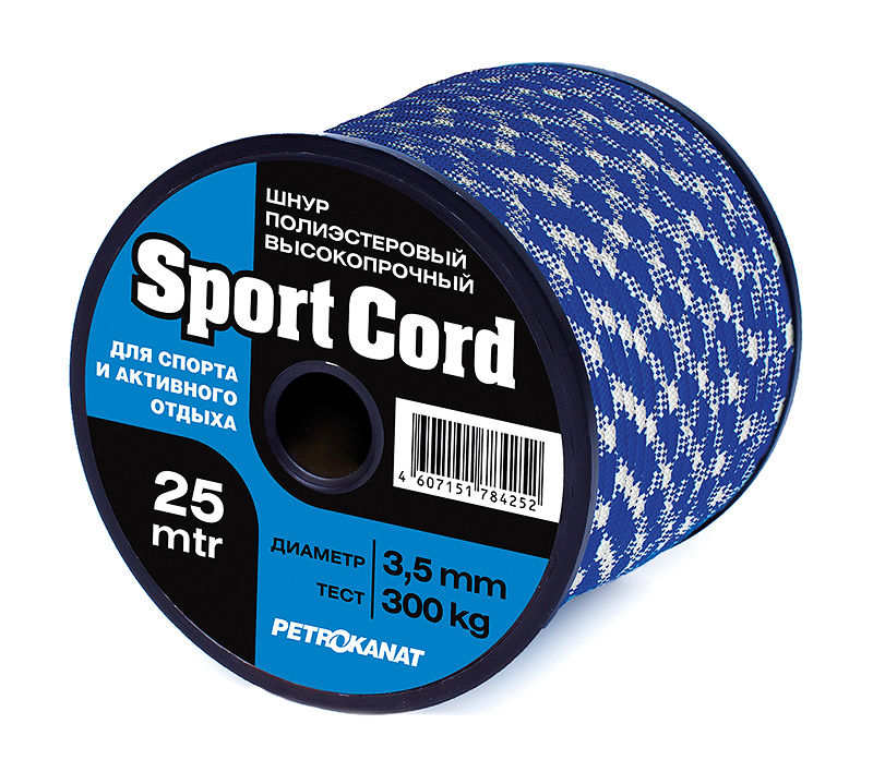 2,5мм шнур плетеный, двухцветный, Sport Cord (40м)