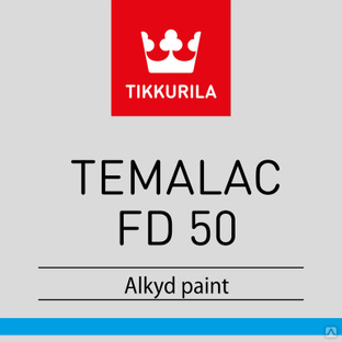 Алкидная эмаль Темалак ФД 50 Тиккурила (TEMALAC FD 50) TСL 2,7л 