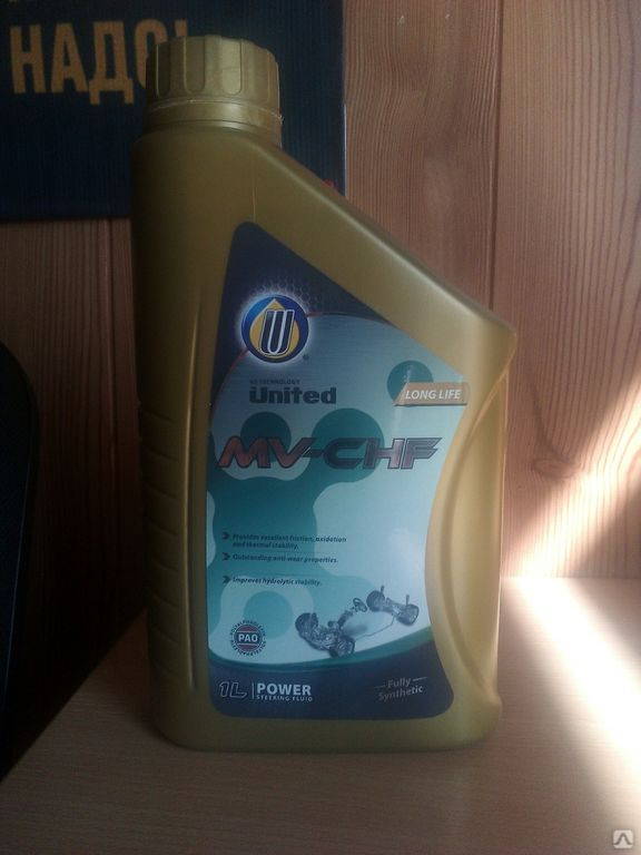 Жидкость гидроусилителя United MV-CHF, 1L, цена в Перми от компании ...