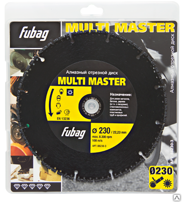 Алмазный диск Multi Master, 230 мм