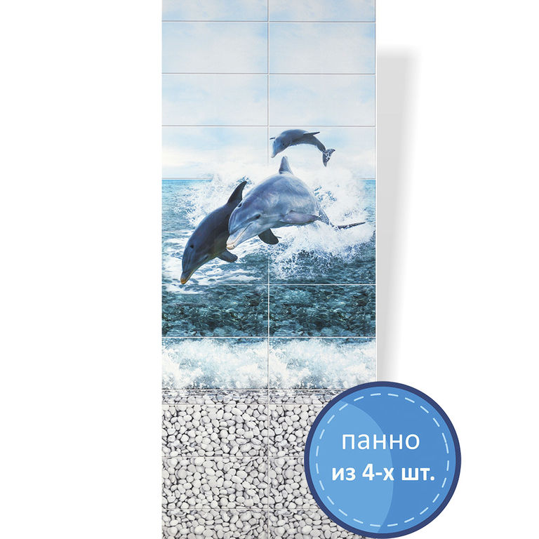 Панель пвх "панда" (8 мм) 03520 "море" дельфины 250*2700 мм (панно из 4шт.) Панда
