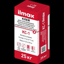 Клей для утеплителя и армирующей сетки ilmax КС-1 зима 25 кг