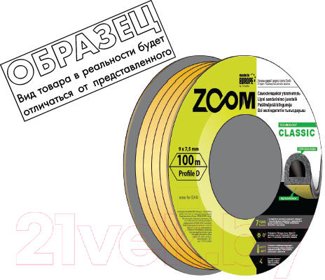 Лента уплотнительная Zoom 02-2-4-111 ZooM
