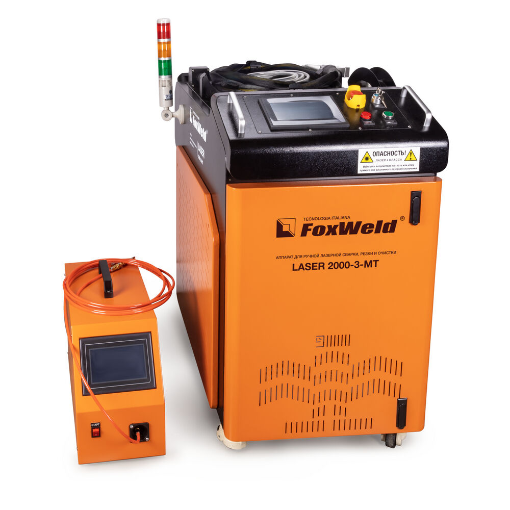 Аппарат лазерной сварки / резки FoxWeld Аппарат для ручной лазерной сварки, резки и очистки FOXWELD LASER 2000-3-МТ