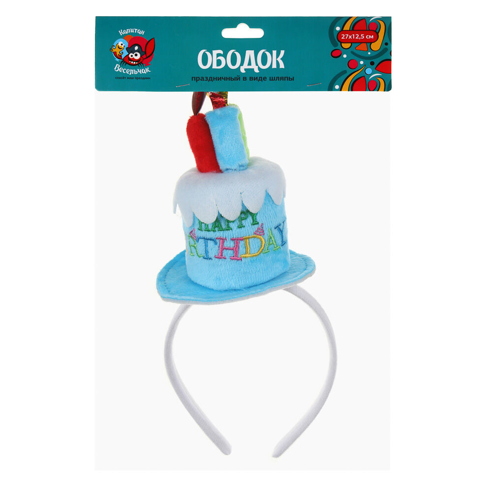 Капитан Весельчак Ободок праздничный в виде шляпы, полиэстер, пластик, 27x12,5 см, 2 цвета 5