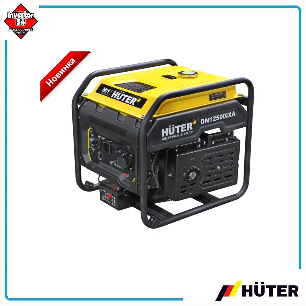 Инверторный генератор Huter DN12500iXA (электростартер) 1
