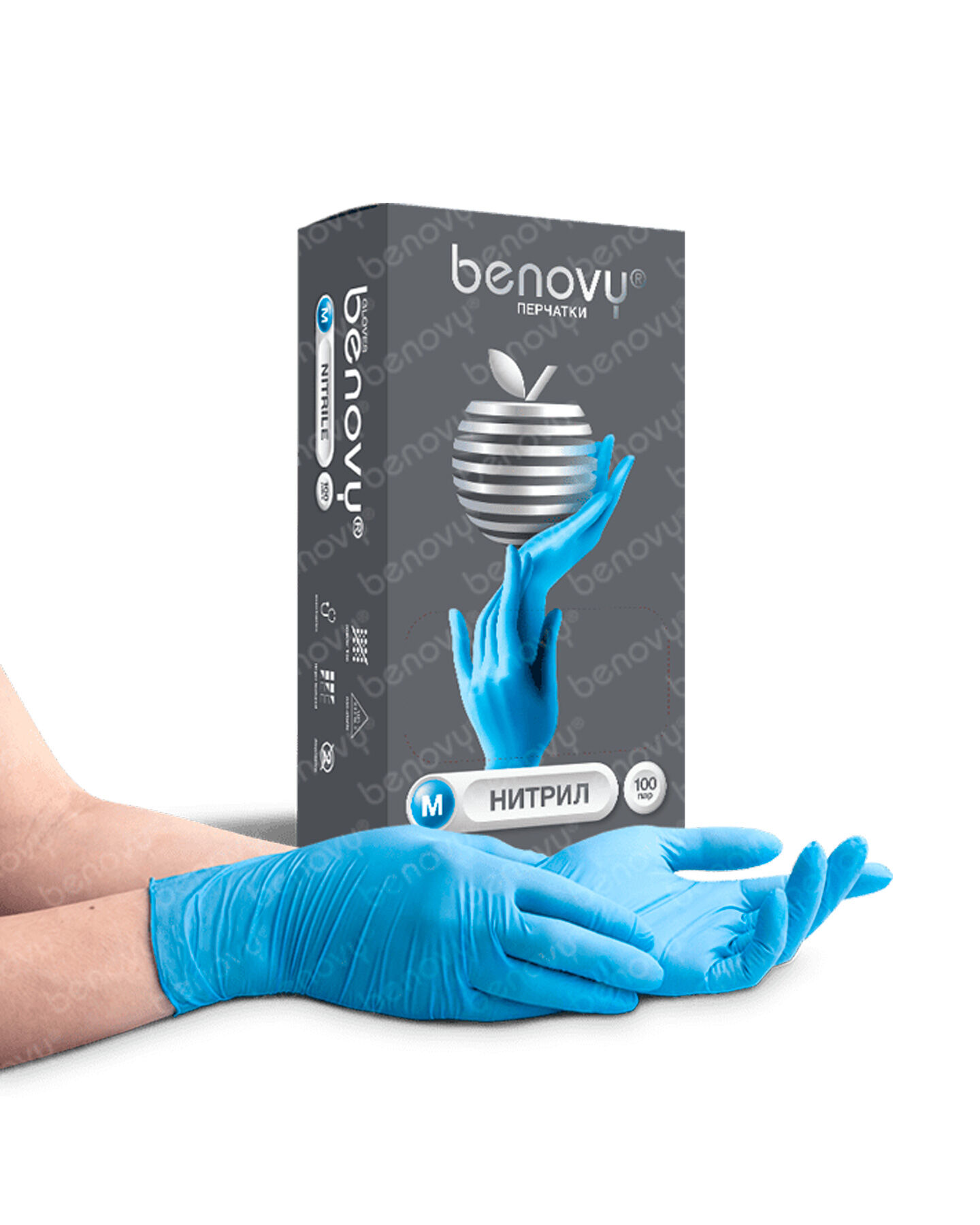 Перчатки одноразовые Benovy нитриловые голубые текстиль на пальцах (50 пар)