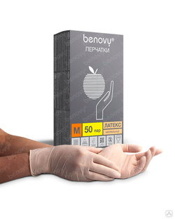 Перчатки одноразовые Benovy латексные опудреные телесные гладкие (50 пар) #1
