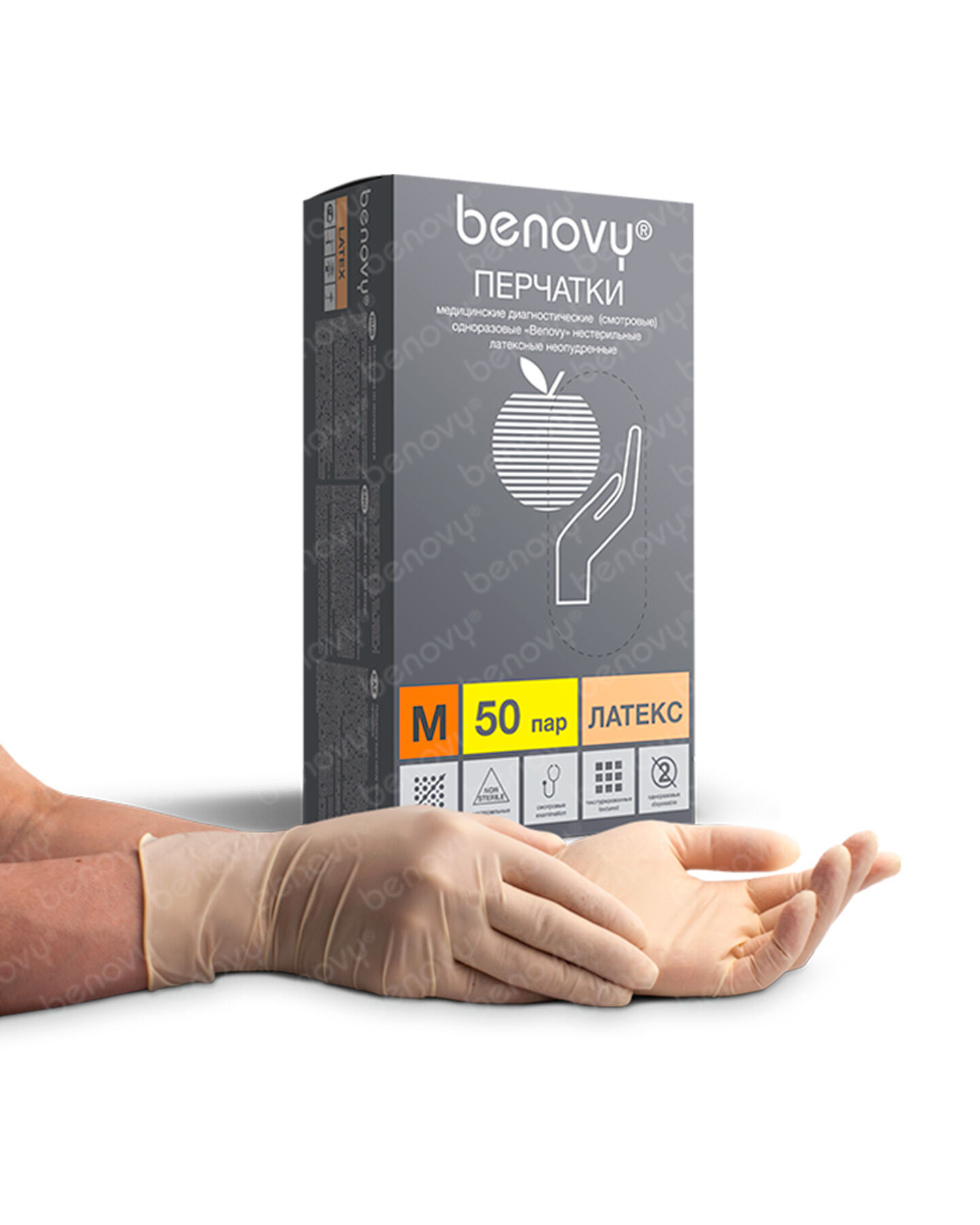 Перчатки одноразовые Benovy латексные неопудреные телесные текстиль (50 пар)