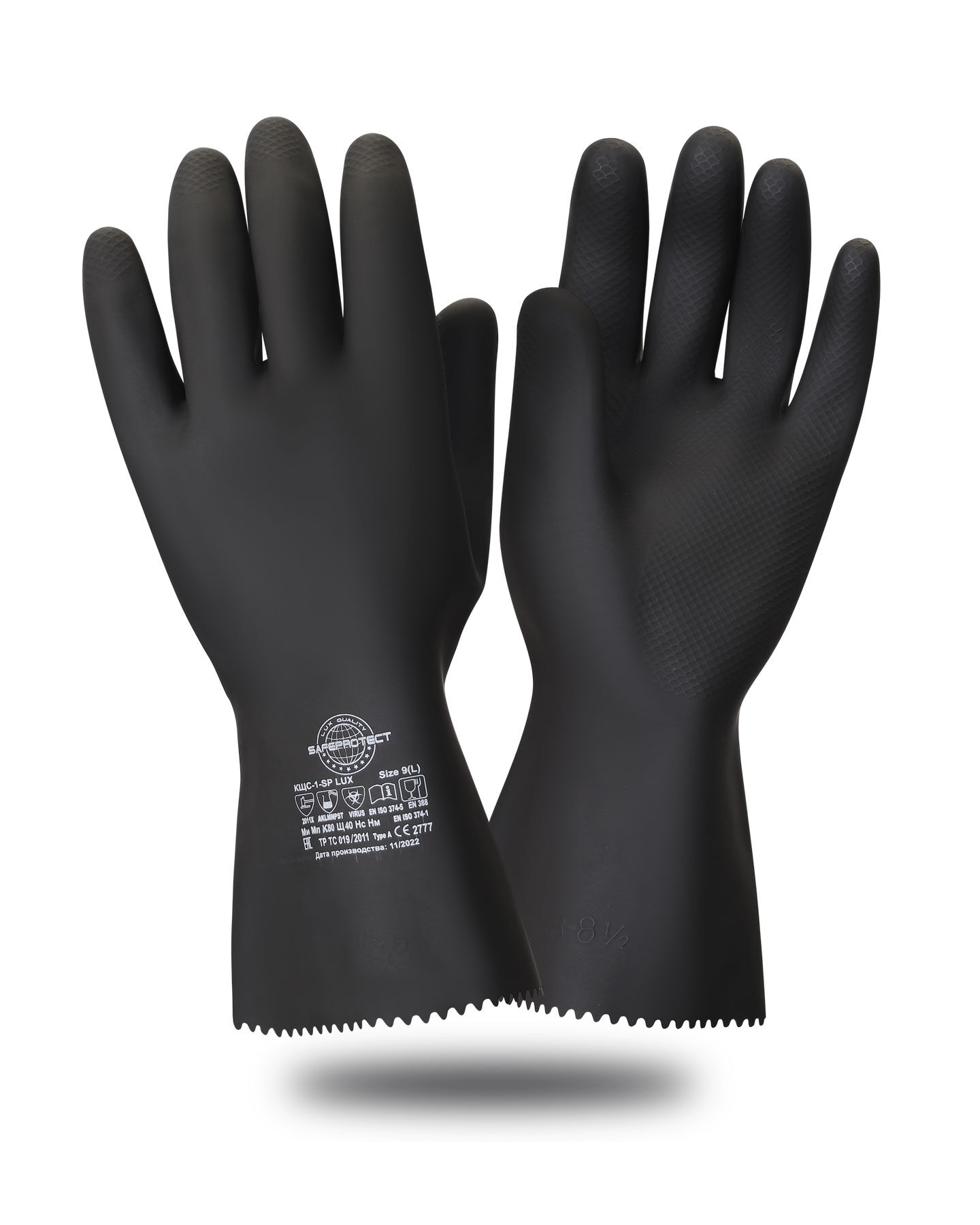 Перчатки Safeprotect КЩС-1-SP LUX черные (латекс, слой Silver, толщина 0,65 мм, дл.300мм)