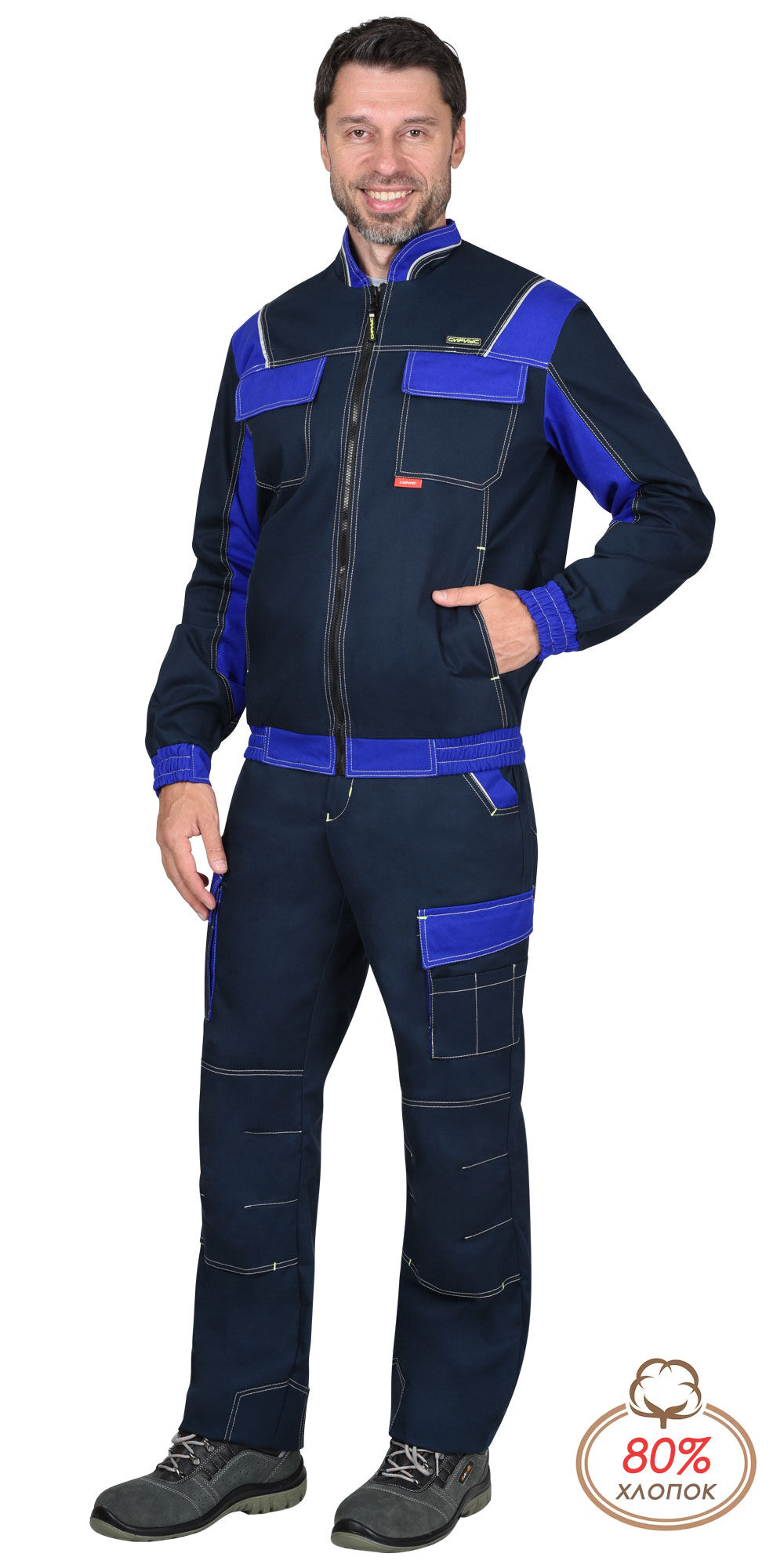 Куртка КАРАТ-РОСС темно-синяя с васильковым, 80%; х/б, пл. 260 г/кв.м