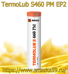 ARGO Смазка термостойкая TermoLub S460 PM EP2 туба-картридж (коробка 24шт) 0,37 кг 