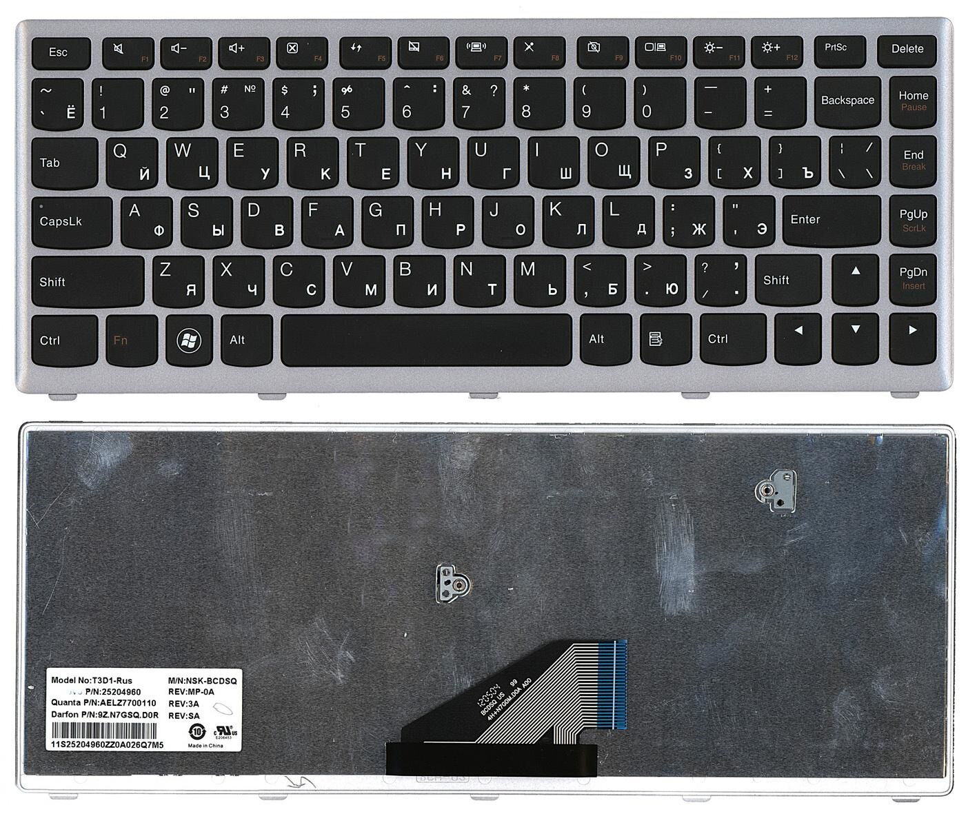 Клавиатура для ноутбука Lenovo U310 p/n: 25204960, AELZ7700110, 9Z.N7GSQ.D0R, NSK-BCDSQ
