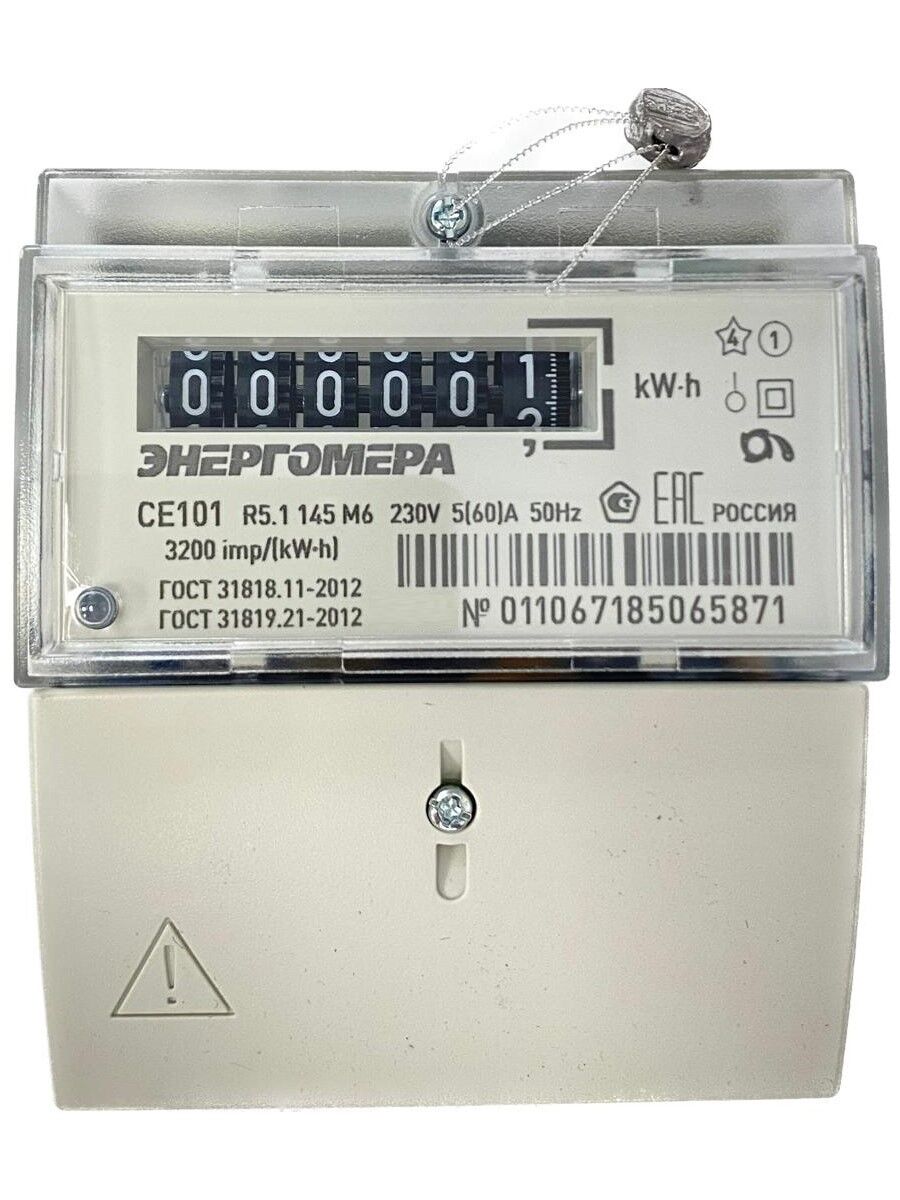 Счетчик электроэнергии однотарифный однофазный CE101 R5.1 145 M6 220В 5-60А