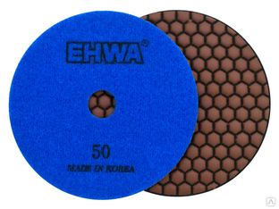 Алмазные гибкие диски № 50 ф 125 мм "EHWA" сухие 1 шт 