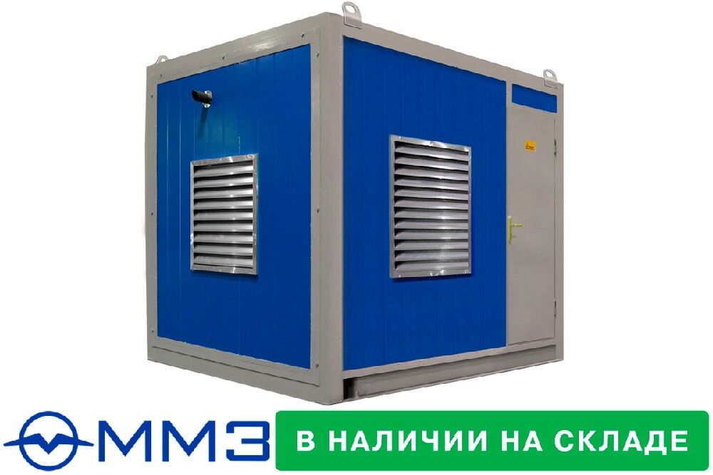 Контейнерный дизель генератор 100 кВт ММЗ TMm 140TS CG