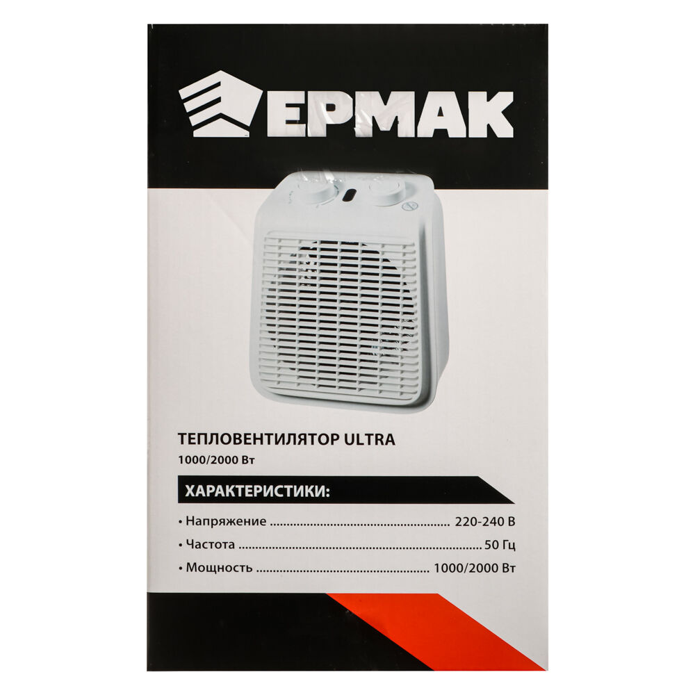 ЕРМАК Тепловентилятор "Ultra" 1000/2000Вт, термостат, защита от перегрева 11