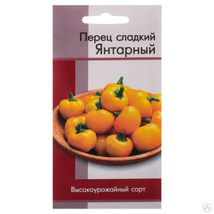 Семена Перец Янтарный (среднеспелый, для теплиц и ОГ, оранжевый) 0,2 г #1
