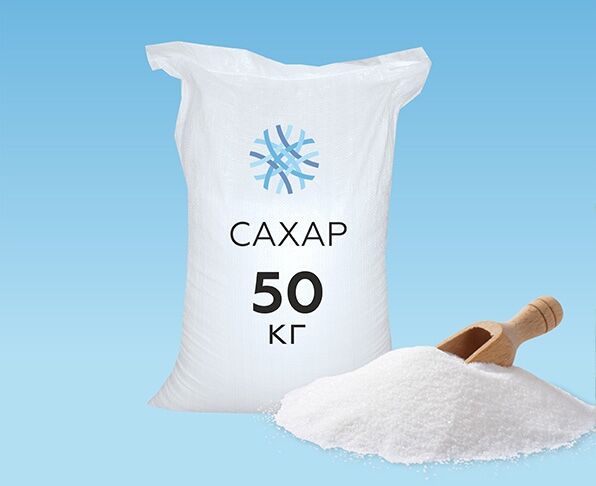 Сахар Россия 1/50 кг.