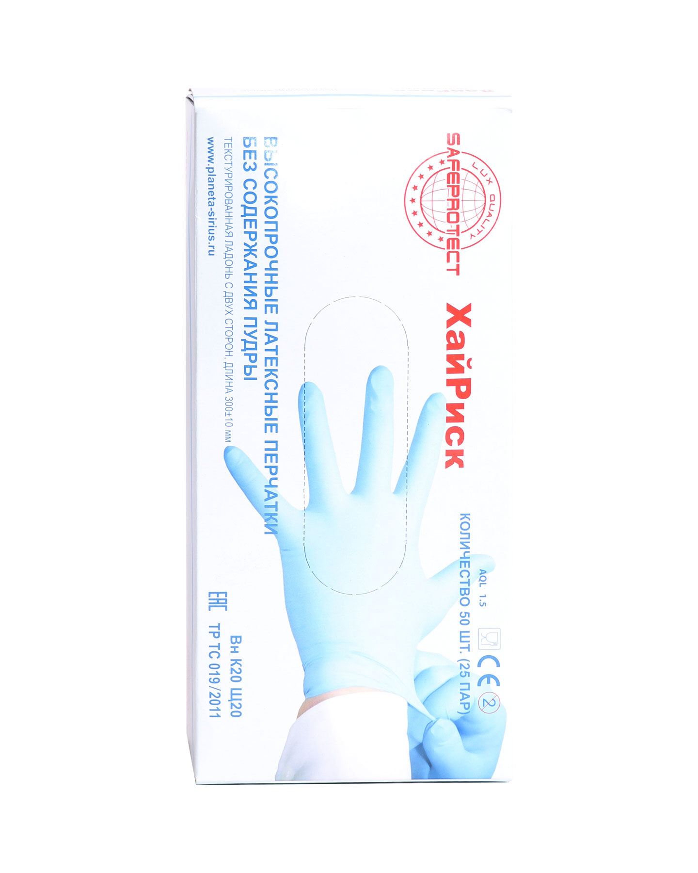Перчатки одноразовые Safeprotect ХайРиск (латексные неопудренные, текстурные, 13 гр, синие) (25пар) 3