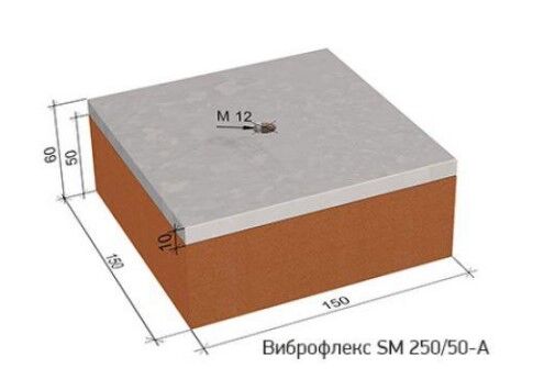Виброизоляционная опора Виброфлекс SM 250/50-A Acoustic Group