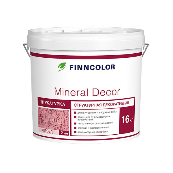 Штукатурка структурная декоративная Finncolor Mineral Decor Короед 2 мм KTA