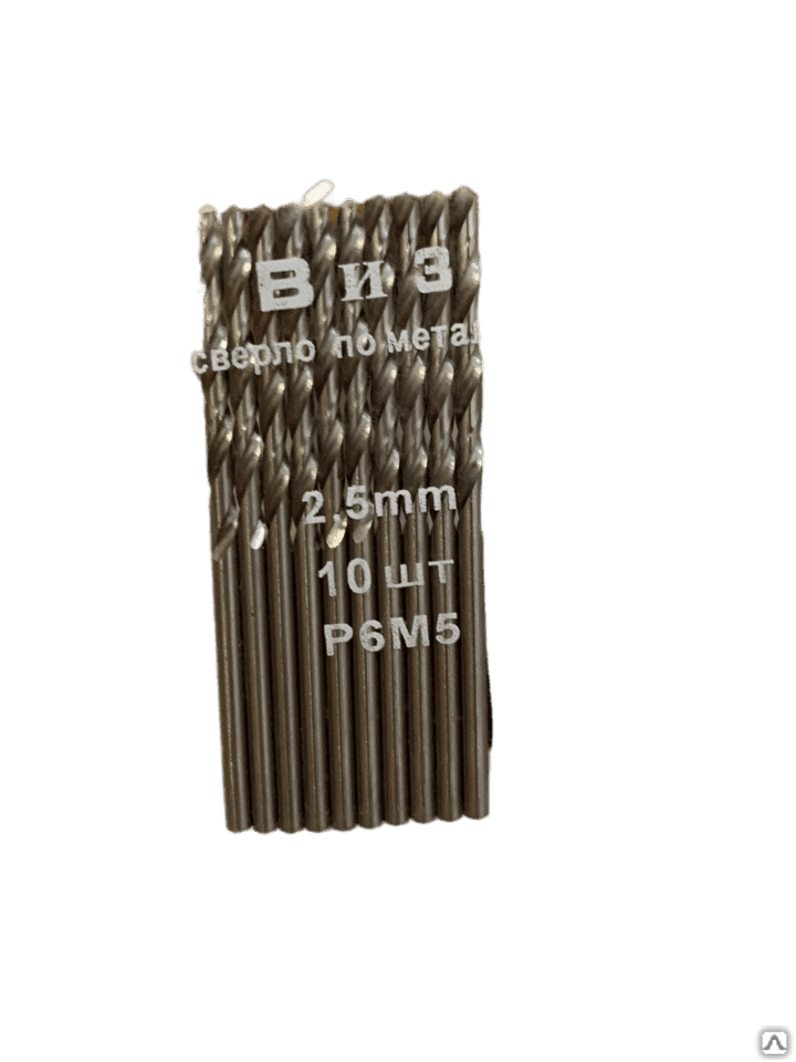 Сверло по металлу ВИЗ цилиндрический хвостовик СЦП 2,5 мм 10