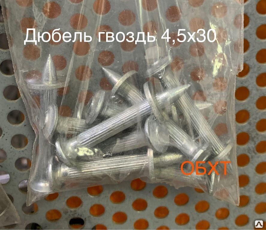 Дюбель гвозди 4 мм