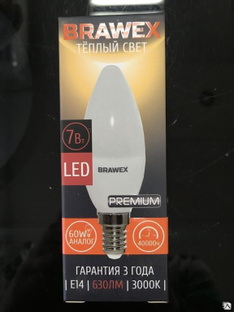 Светодиодная лампа 0707G-B35-7L Е14