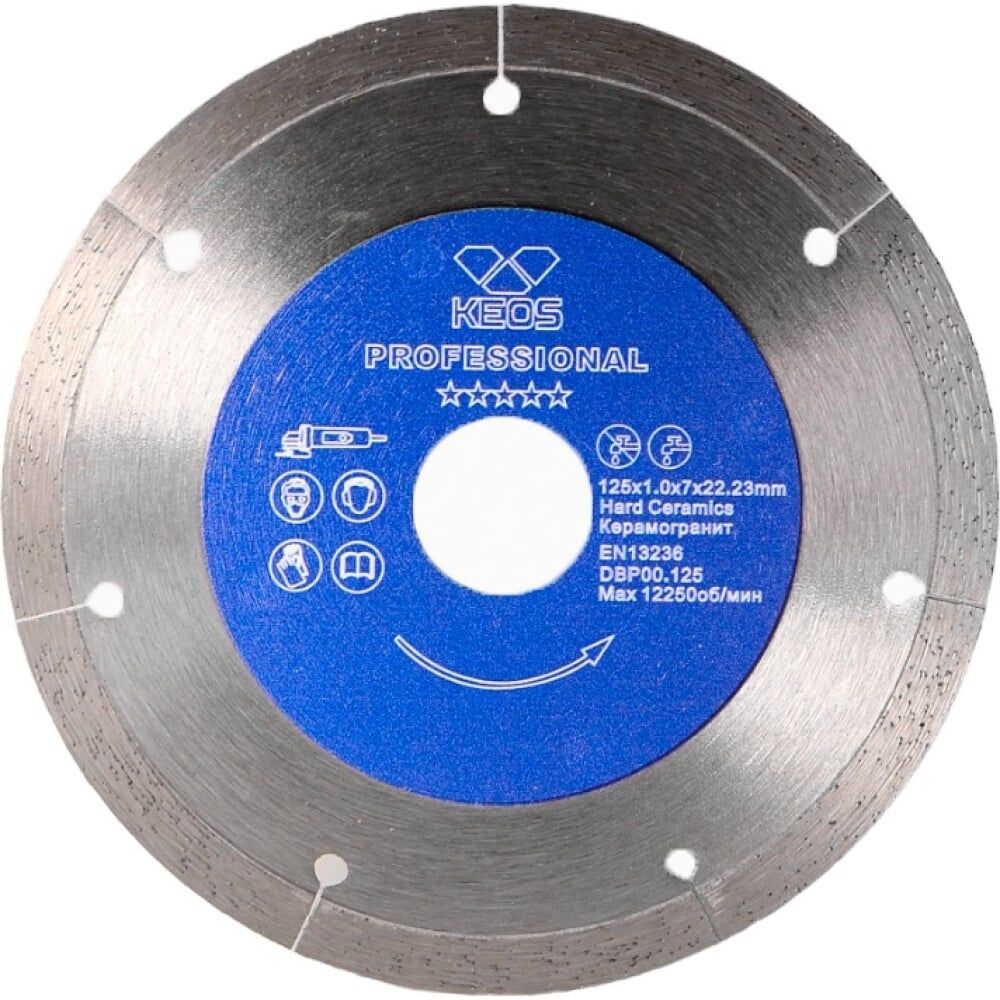 Сплошной алмазный диск по керамограниту KEOS Professional Ultra