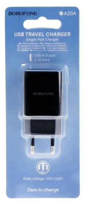 Адаптер постоянного тока BoroFone BA20A, 1гн.USB 5В, 2,1А, черный 1