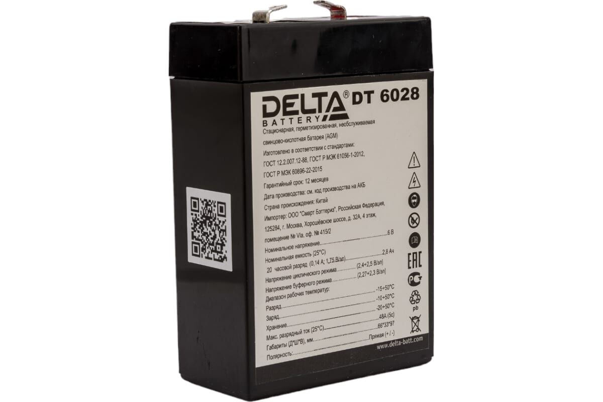 Аккумулятор свинцово-кислотный 6V, 2.8 Ah "Delta" 3