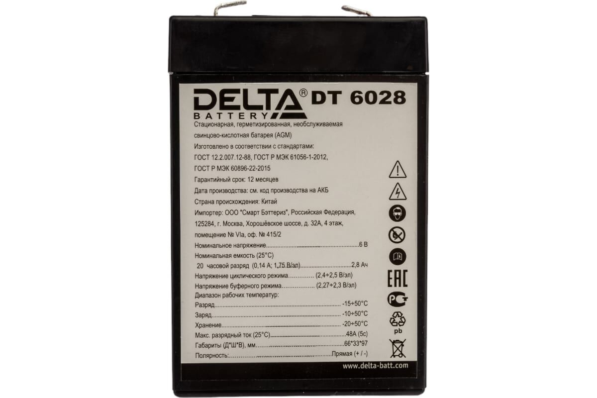 Аккумулятор свинцово-кислотный 6V, 2.8 Ah "Delta" 4