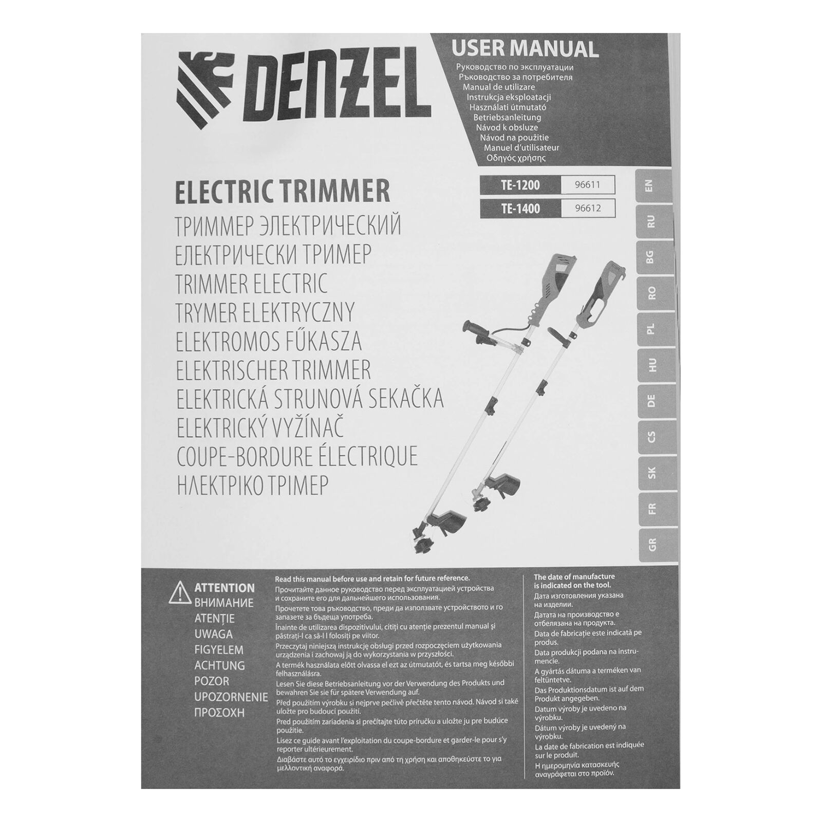 Электрический Триммер Denzel TE-1400 18