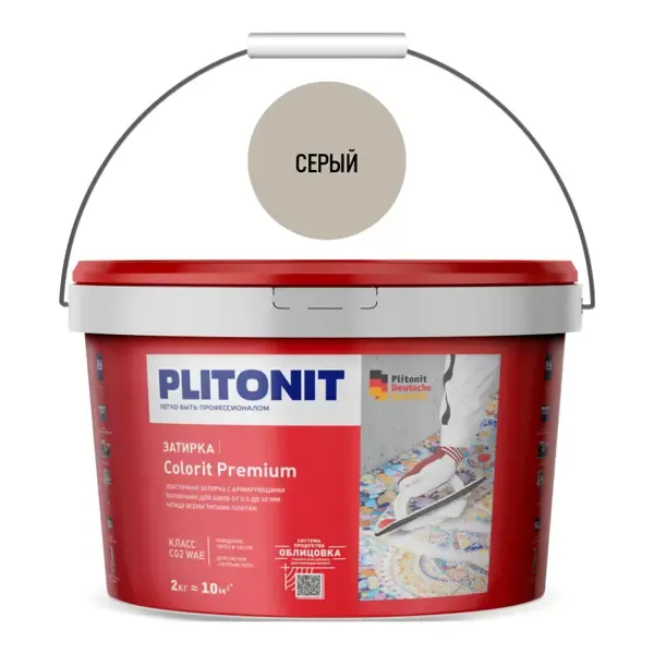 Затирка Plitonit Colorit Premium 5027 серая 2 кг