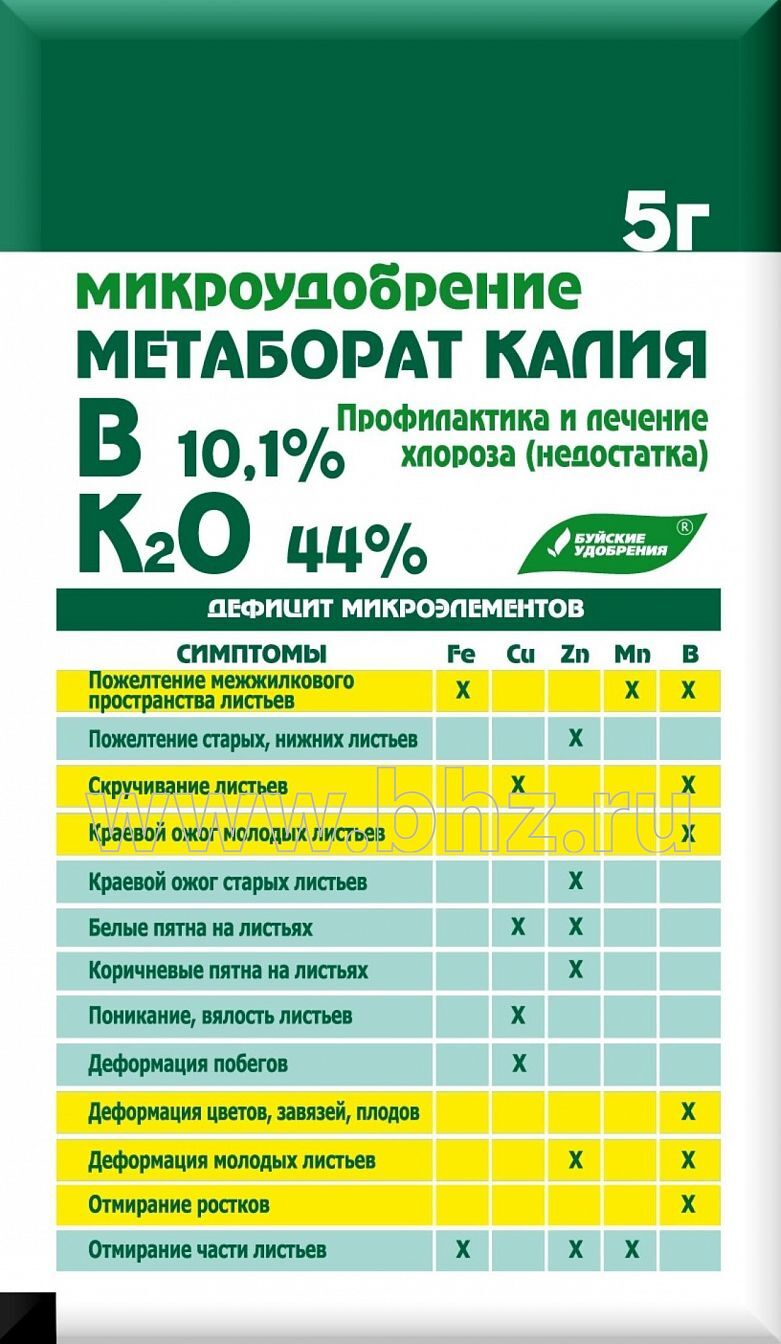 Калий метаборат (метаборат калия) K2O не менее 44% Микроэлементы не менее 10,1%