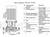 Насос вертикальный циркуляционный CNP TD125-22G/4SWHCJ #7