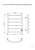 Полотенцесушитель Санприз Классик П6 400X600 белый матовый (подключение универсальное) #4