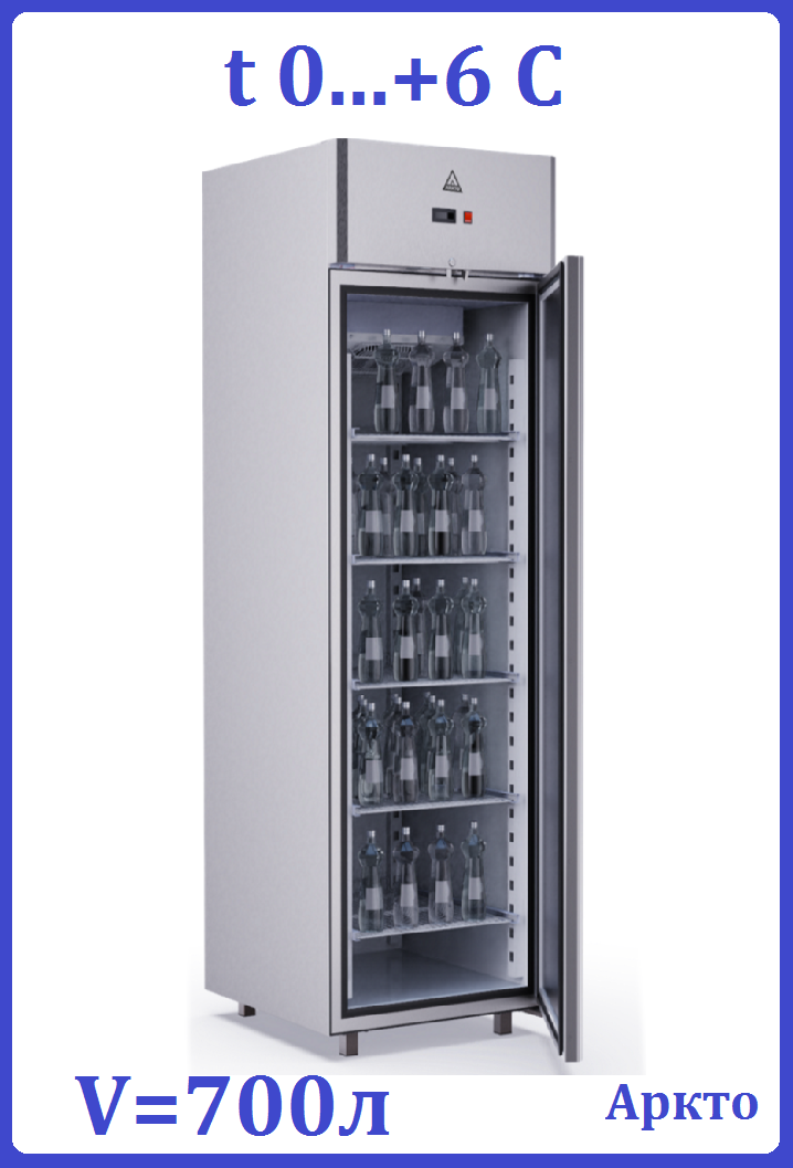 Шкаф холодильный Аркто R0.7-S дверь металлическая