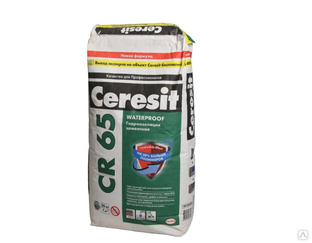 Гидроизоляция цементная Ceresit CR 65 
