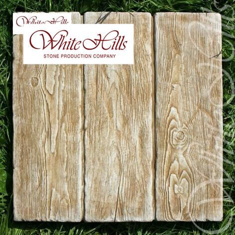 Плитка тротуарная Дощечки 40х40 мм White Hills цвет С906-24