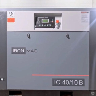 Винтовой компрессор Ironmac IC 40/10 B #1
