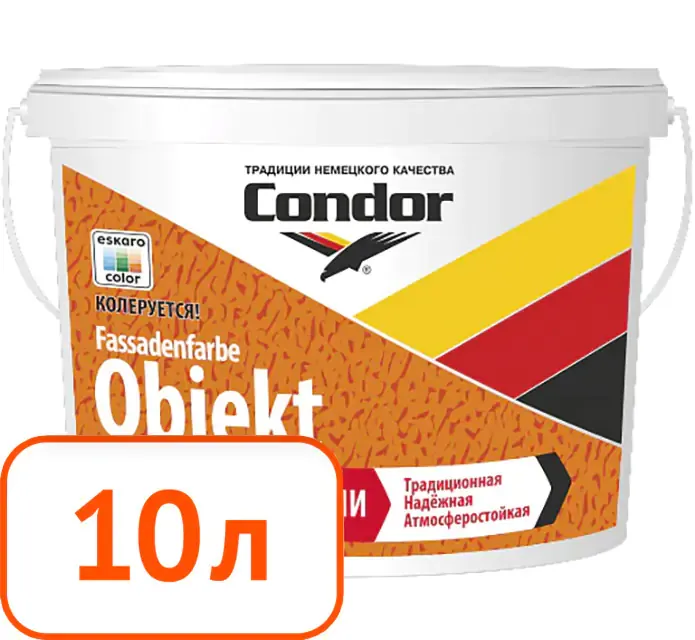 Condor Fassadenfarbe Objekt. Краска для фасадов. РБ. 10 литров.