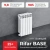 Радиатор биметаллический Rifar Base 500 5 секций #3
