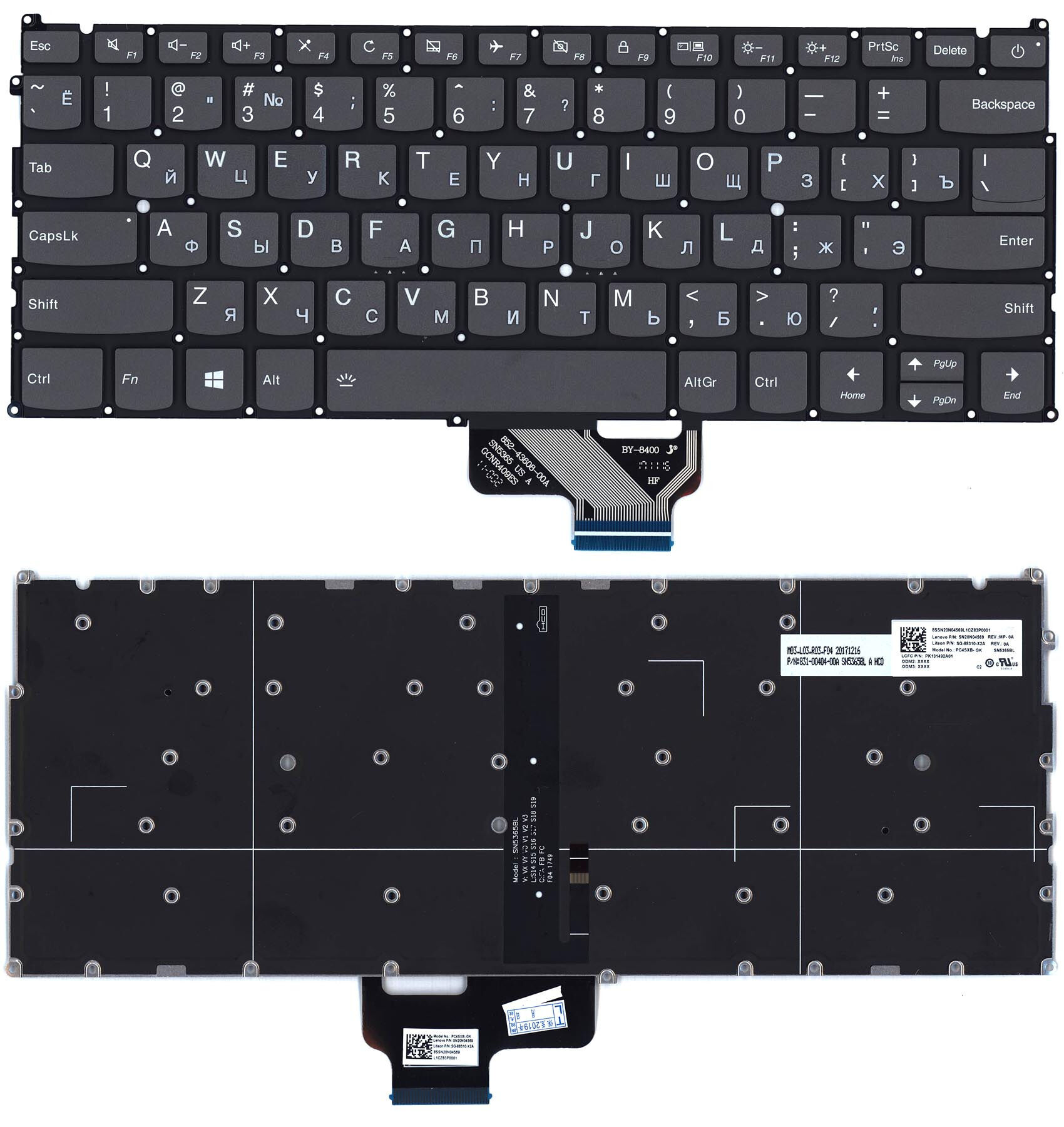 Клавиатура для ноутбука Lenovo 720S-13IKB 720S-13ARR p/n: SN20N04471, SG-88310-XAA
