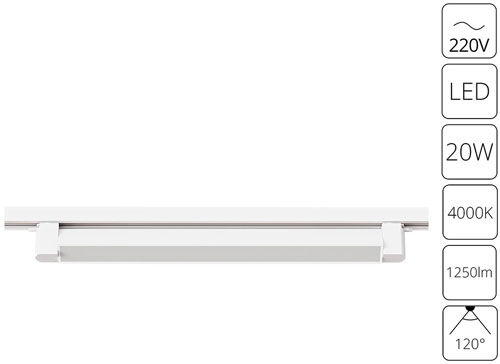 Светильник трековый однофазный Arte Lamp белый (A4574PL-1WH)